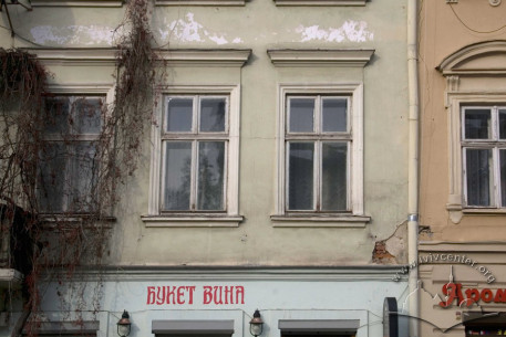 Vul. Valova, 19. The 2nd floor windows