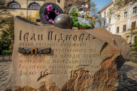Pl. Pidkovy. Ivan Pidkova monument. Inscription says: Ivan Pidkova, hero of common struggle of Ukrainian and Moldavian peoples against Turkish invaders was executed by Polish Szlachta in Lviv on 16th of June in year 1578