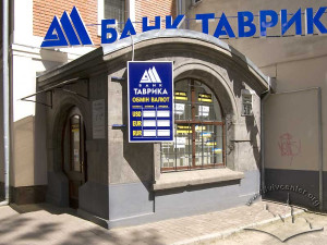 Вул. Генерала Чупринки, 58б – будинок банку (кол. корпус фабрики)