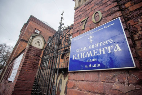 Vul. Henerala Chuprynky, 70.