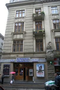 Vul. Kopernyka, 9. A part of the facade with the main entrance