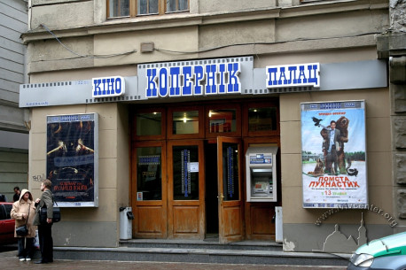 Vul. Kopernyka, 9. The entrance to the cinema premises