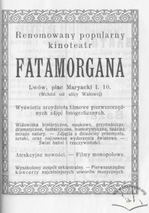 Друкована реклама кінотеатру "Фата Моргана", 1922 р.