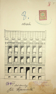 Фасад з первинного проєкту будинку (1909)