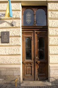 Pl. Rynok, 11. The main entrance