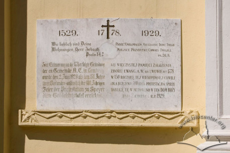 Вул. Зелена, 11б. Таблиця, встановлена на фасаді у 1929 р. на честь 150-ої річниці закладення храму і 400-річчя існування протестантизму в Польщі