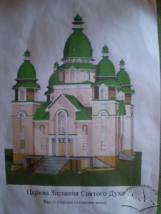 Design of the front facade