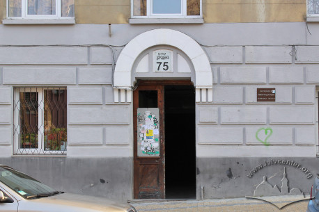Вул. Дорошенка, 75. Головний вхід