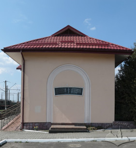 Меморіальна дошка на будівлі станції, яка вшановує "останню зупинку львівських євреїв".