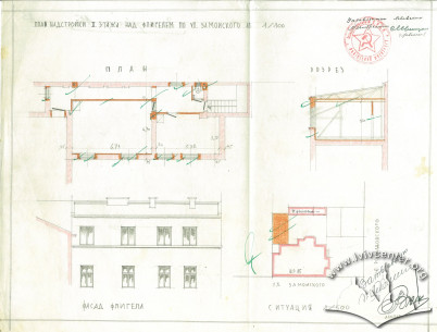 Ескіз з надбудовою офіцини з 1939-1941 років