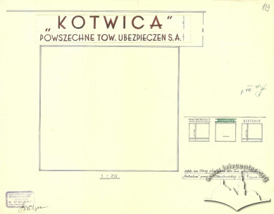 Проект магазинного порталу/вітрини із вивіскою (1935 р.)