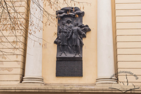 Vul. Stefanyka, 2. Relief depicting the founders of Ruska Triytsia (Ruthenian Triad)