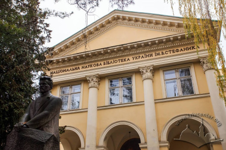 Vul. Stefanyka, 2.