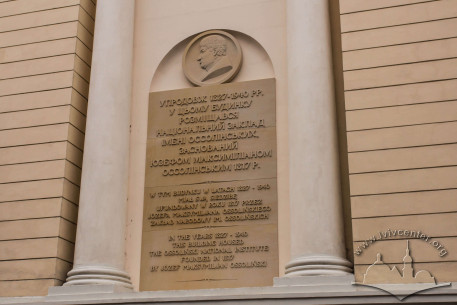 Vul. Stefanyka, 2. Memorial plaque (2015) about