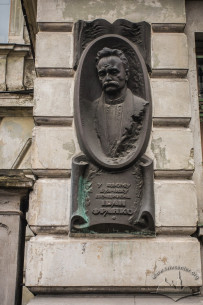 Vul. Hrushevskoho, 5. Memorial plaque on the wall by the lateral entrance. The inscription says: Ivan Franko worked in this building