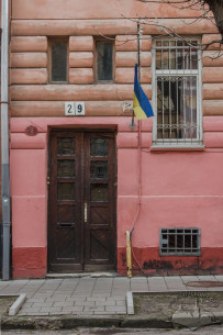 Вул. Вишенського, 29.