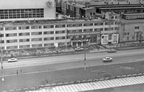 Львівський автобусний завод (ЛАЗ)