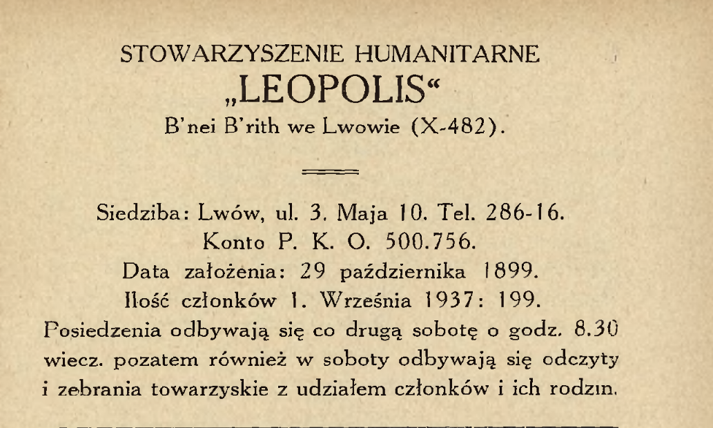 Товариство "Бней Бріт Леополіс" (1899–1938)