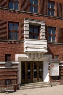 Вул. Кушевича, 1. Колишній Дім працівників громади. Головний вхід до будівлі