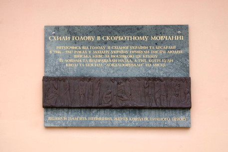 Вул. Огіркова, 2. Меморіальна таблиця на стіні будівлі станції.