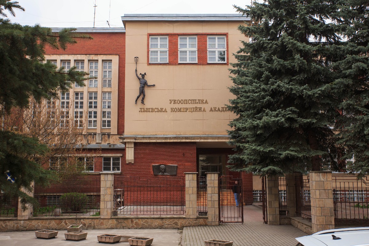 Академія Закордонної Торгівлі | Інтерактивний Львів