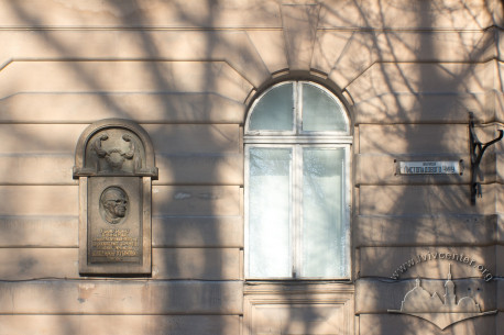 Пам’ятна дошка Володимиру Кубійовичу на вул. Листопадового Чину, 10 (2019).