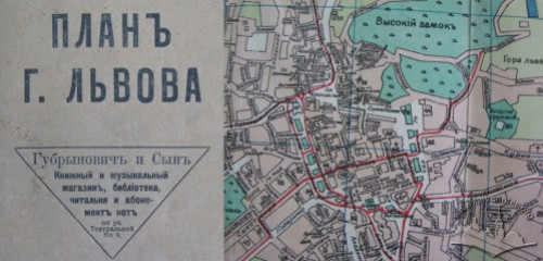 Планъ г. Львова. 1915