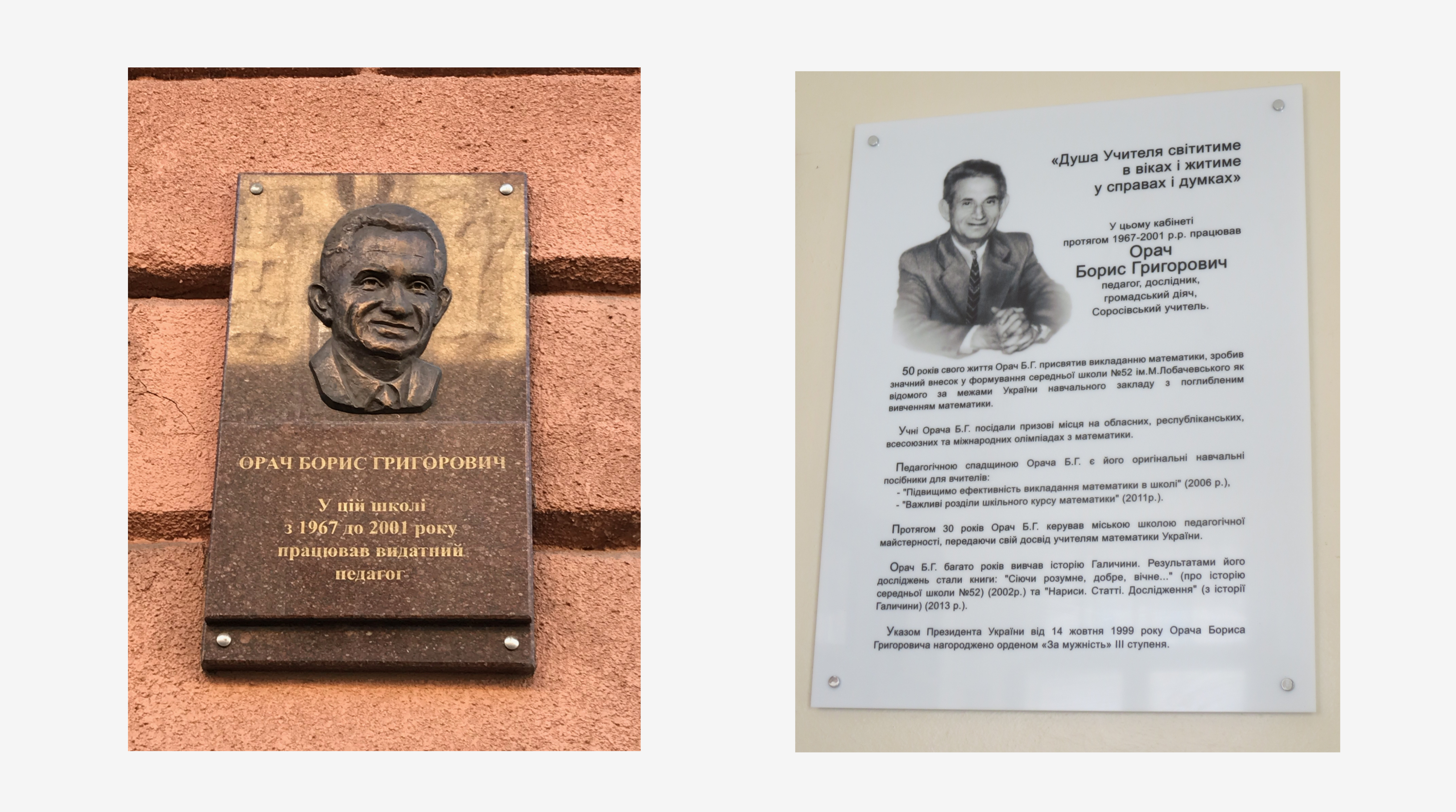 plaque
