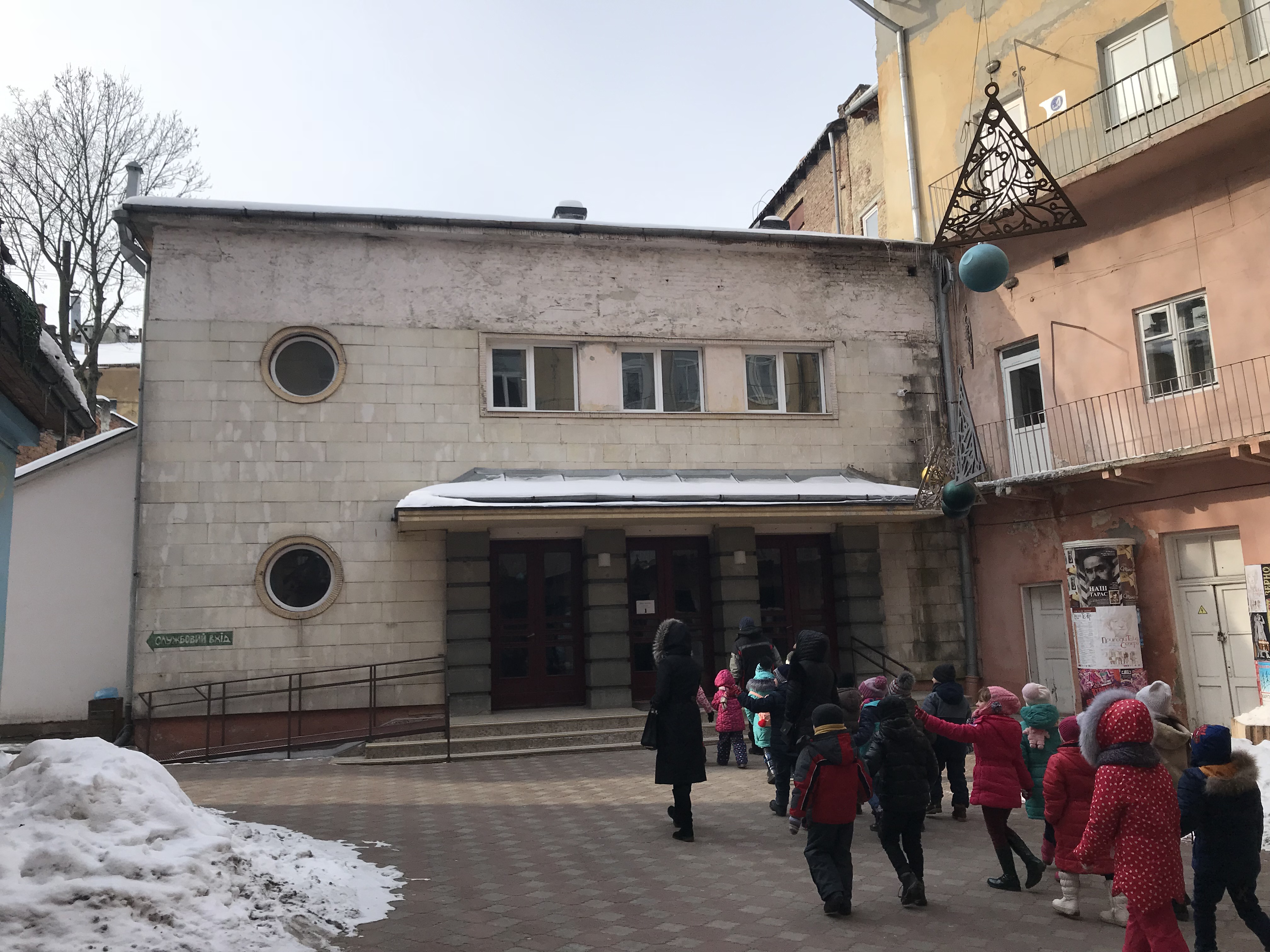 theater